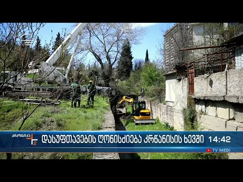 „თბილსერვის ჯგუფმა“ კრწანისის ხევში დასუფთავების მასშტაბური ღონისძიება დაიწყო